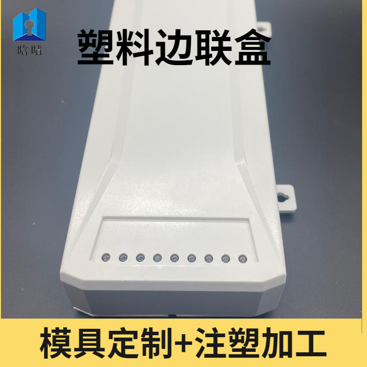 嘉興塑膠模具加工廠 工業(yè)零件 機械零件 塑膠件 注塑模具